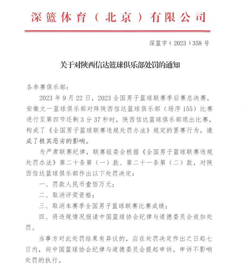 他们来了我们受到了惩罚，但我们在这个位置必须更加冷静和沉着。